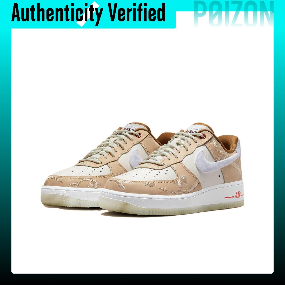 حذاء نايكي إير فورس 1 للنساء،  - مراجعة Nike Shoes Air Force 1 وسعره