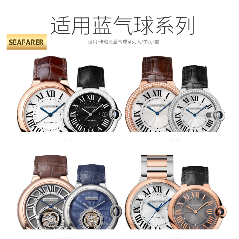جلد طبيعي حزام ساعة اليد لكارت - مراجعة Men'S Accessories Cartier وسعره